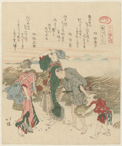 Twee vrouwen, een man en een kind zoeken schelpen door Totoya Hokkei