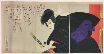  door Toyohara Kunichika