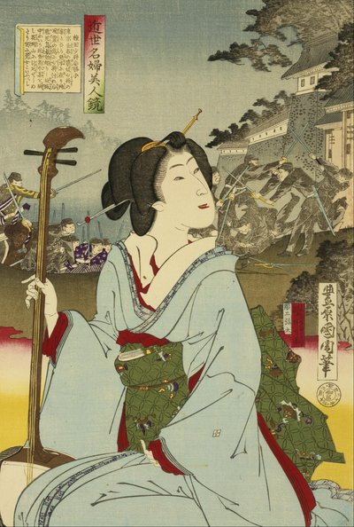  door Toyohara Kunichika