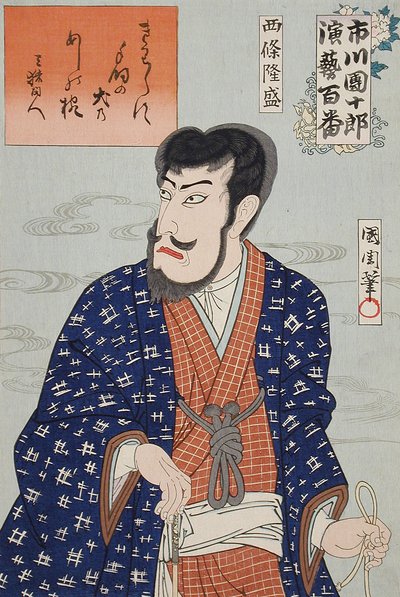Ichikawa Danjūrō IX als Shijō Ryūsei door Toyohara Kunichika