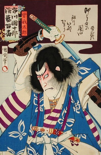  door Toyohara Kunichika