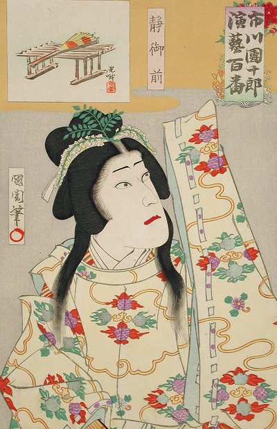  door Toyohara Kunichika