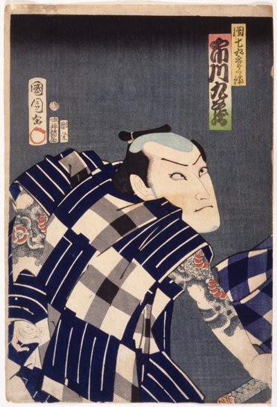 Ichikawa Kurzō als Danshichi Kurōbei door Toyohara Kunichika