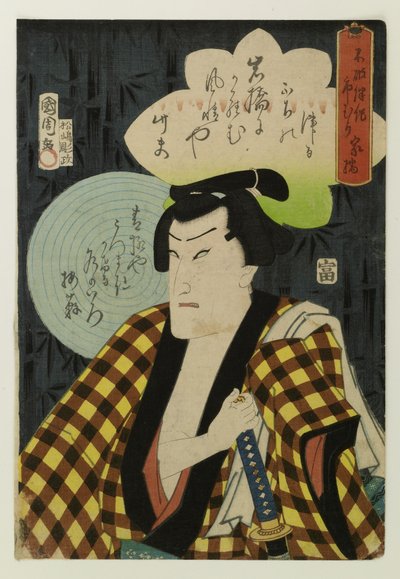  door Toyohara Kunichika