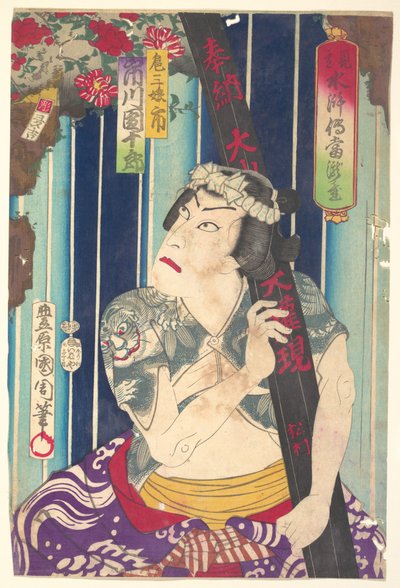  door Toyohara Kunichika