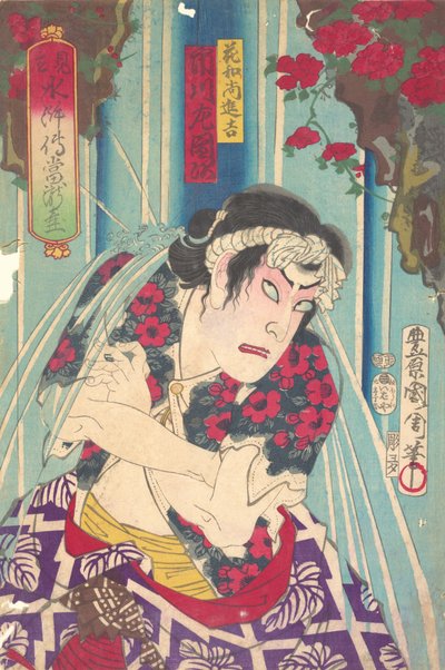 Imaginaire portret, Shuihuzhuan van het podium: Toryudai Mitate Suikoden Torodai - Acteur Ichik... door Toyohara Kunichika