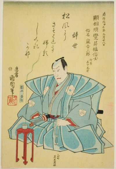 Herdenkingsportret van de Acteur Arashi Kichisaburo III door Toyohara Kunichika