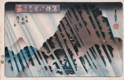 Nachtregen, Oyama, uit de Serie 