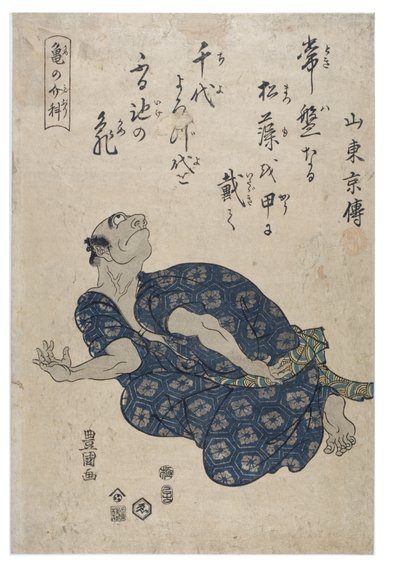 Een schildpad imiteren door Toyokuni Utagawa