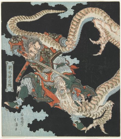  door Toyota (1780-1850) Hokkei