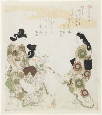 (Shuttlecock Spel) door Toyota Hokkei
