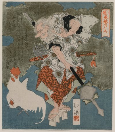 Naast een witte haan en hen uit de serie De Lente Grot, 1825 door Toyota Hokkei