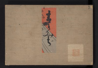 Blauwe esdoorn blaadjes door Tsuda Seifû