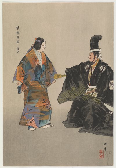 Een arme jonge visser van Fujito door Tsukioka Kogyo