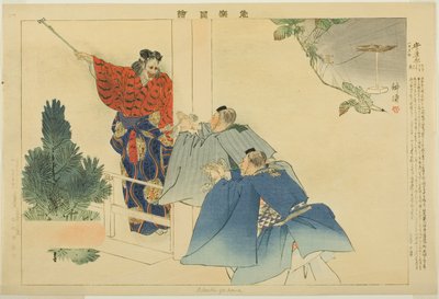 Adachiga Hara, uit de serie 