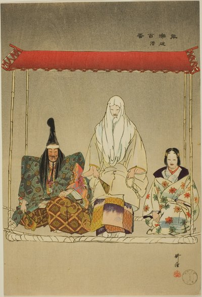 Ikari-Kazuki, uit de serie "One Hundred No Dramas (Nogaku hyakuban)". door Tsukioka Kogyo