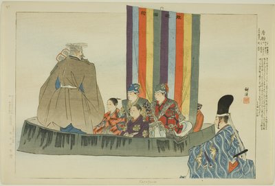 Karafune, uit de serie "Afbeeldingen van No-voorstellingen (Nogaku Zue)" door Tsukioka Kogyo