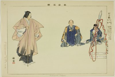 Mataiyama Kapami (Matsuyama-kagami?), uit de serie "Afbeeldingen van No-voorstellingen (Nogaku Zue)" door Tsukioka Kogyo