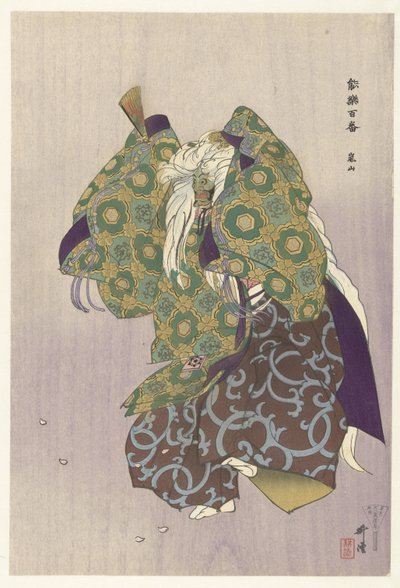 Scene uit het Noh theaterstuk Arashiyama door Tsukioka Kogyo