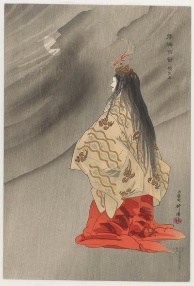 Sesshōseki, uit de serie Honderd Nō-spelen door Tsukioka Kogyo