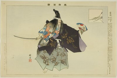 Shibata, uit de serie "Afbeeldingen van No-voorstellingen (Nogaku Zue)" door Tsukioka Kogyo