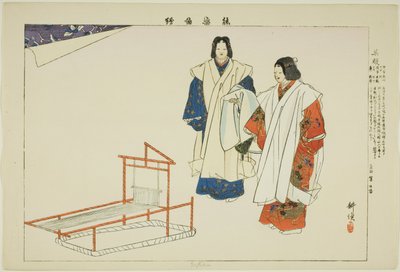 Yofuku, uit de serie 