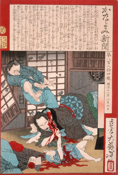 Ein schrecklicher Selbstmord: Eine Frau tötet ihr Kind und dann sich selbst door Tsukioka Yoshitoshi