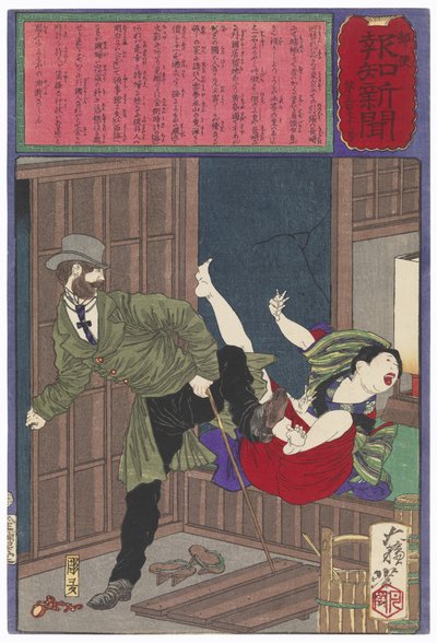  door Tsukioka Yoshitoshi