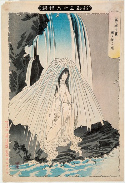  door Tsukioka Yoshitoshi