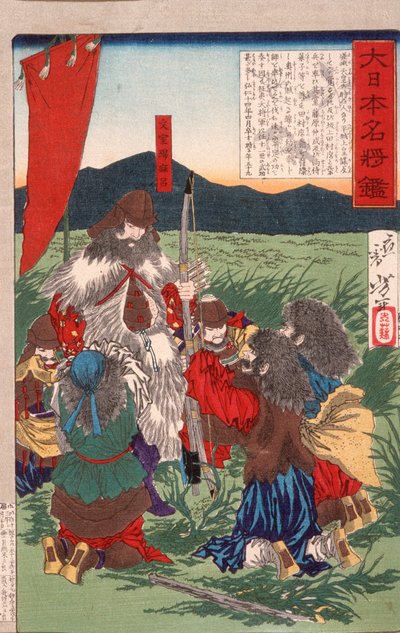  door Tsukioka Yoshitoshi