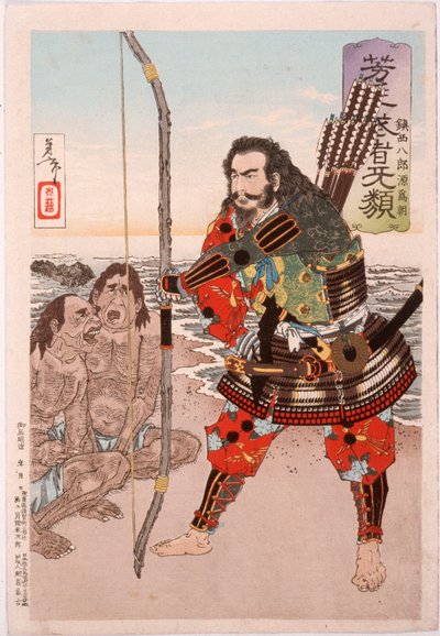  door Tsukioka Yoshitoshi