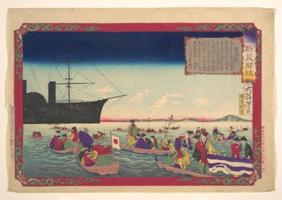  door Tsukioka Yoshitoshi