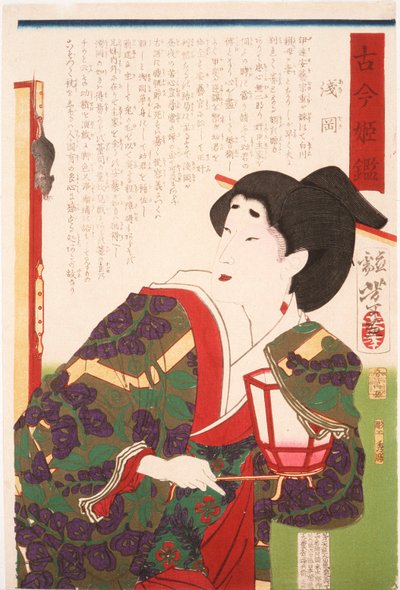  door Tsukioka Yoshitoshi