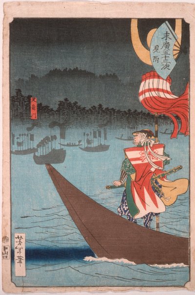  door Tsukioka Yoshitoshi