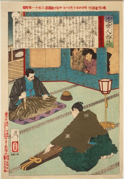  door Tsukioka Yoshitoshi