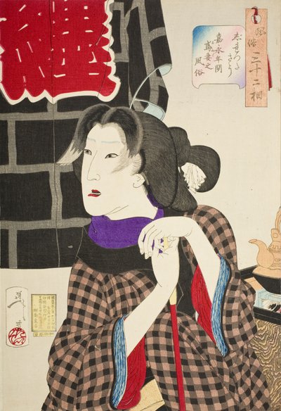  door Tsukioka Yoshitoshi