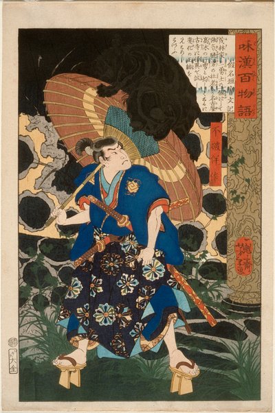  door Tsukioka Yoshitoshi