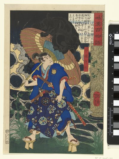 Fuwa Bansaku en het monster door Tsukioka Yoshitoshi