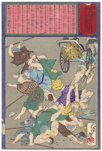  door Tsukioka Yoshitoshi