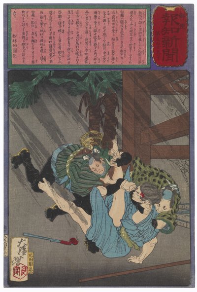 Wachen überwältigen den Gefangenen Yoshizō nach seinem Fluchtversuch door Tsukioka Yoshitoshi