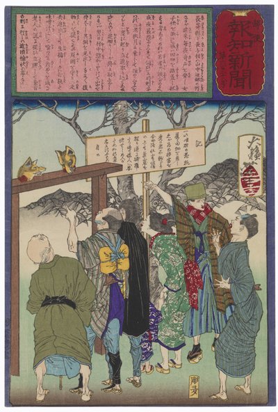  door Tsukioka Yoshitoshi