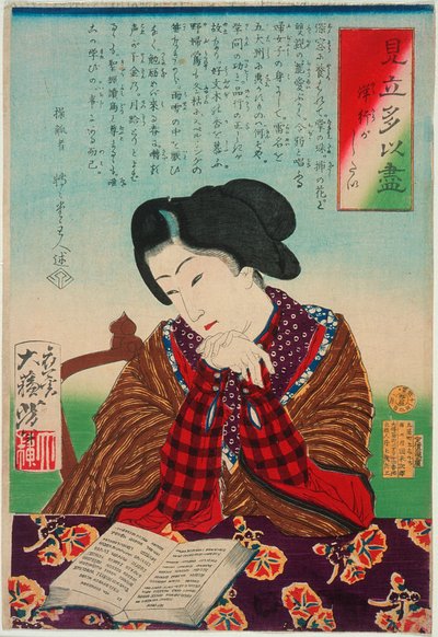  door Tsukioka Yoshitoshi