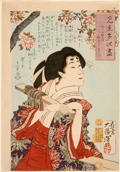  door Tsukioka Yoshitoshi