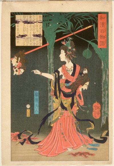  door Tsukioka Yoshitoshi