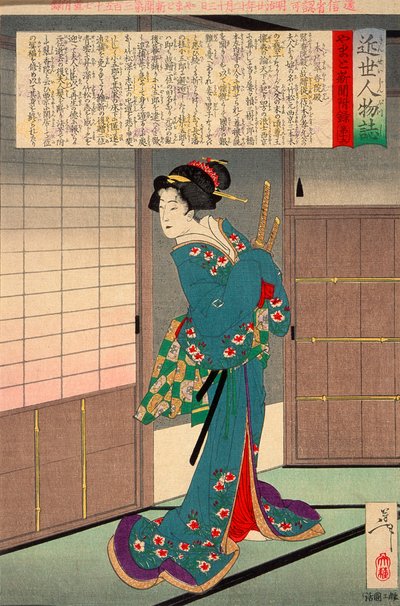  door Tsukioka Yoshitoshi