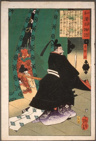 Lord Sadanobu mit einem Dämon hinter einem Schirm door Tsukioka Yoshitoshi
