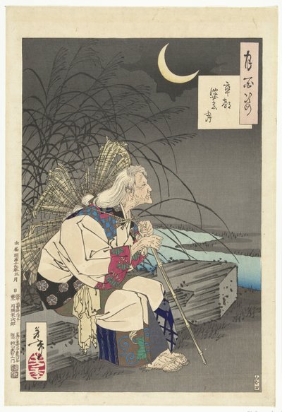 Maan van de grafsteen door Tsukioka Yoshitoshi