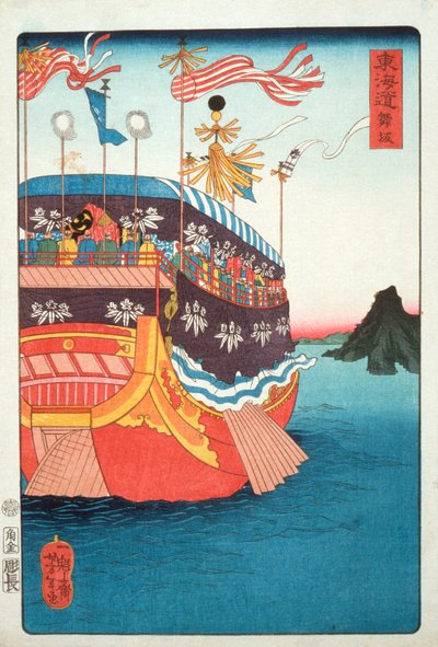 door Tsukioka Yoshitoshi
