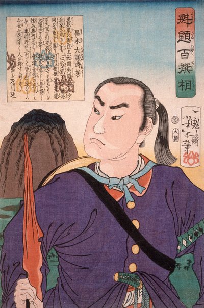  door Tsukioka Yoshitoshi
