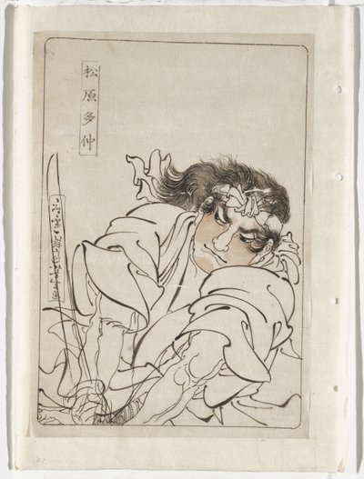  door Tsukioka Yoshitoshi